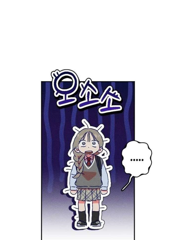 To My Darling Chapter 7 - Page 93