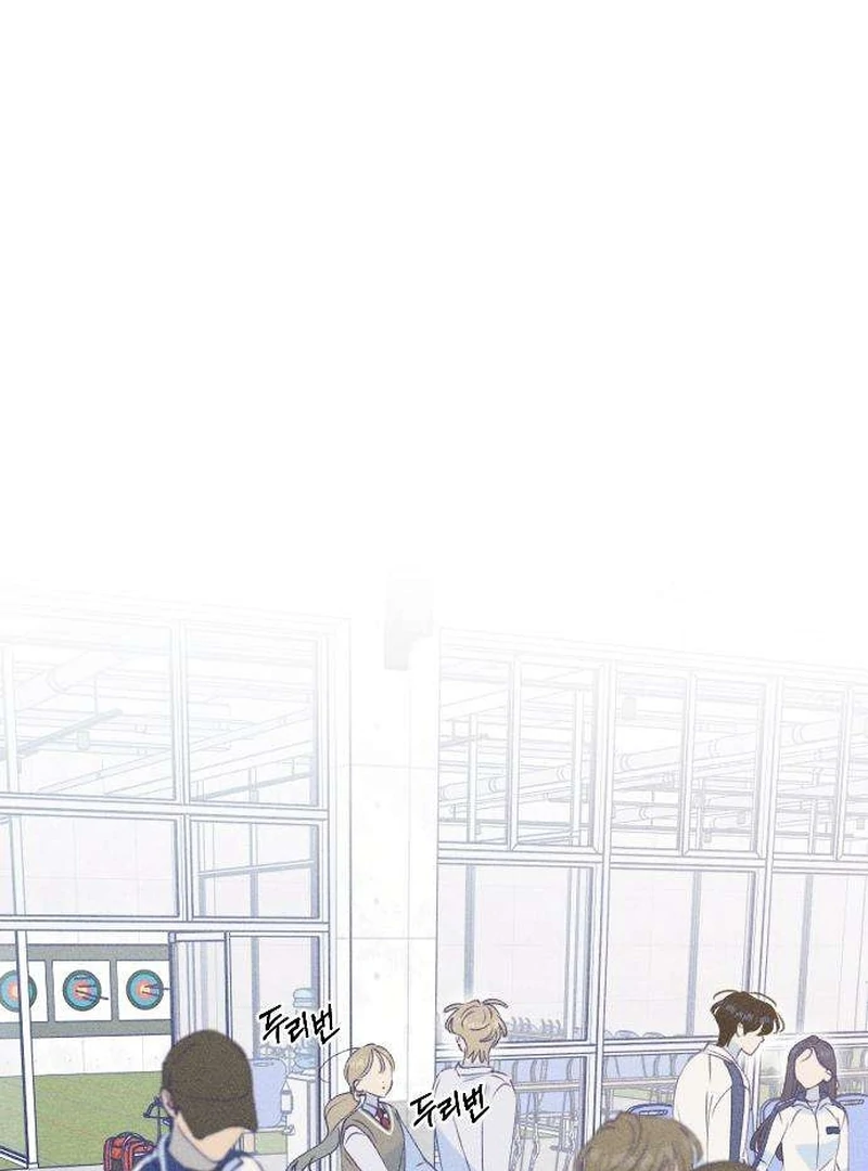 To My Darling Chapter 8 - Page 35