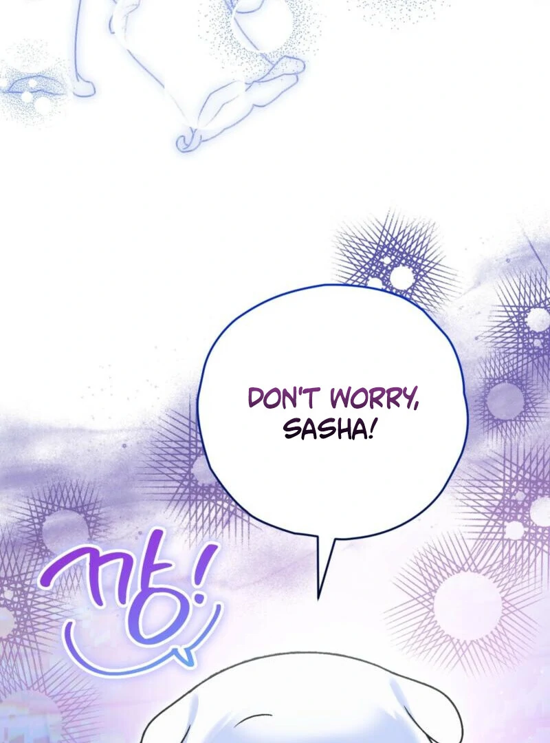 To My Dear Wolf Chapter 21 - Page 111