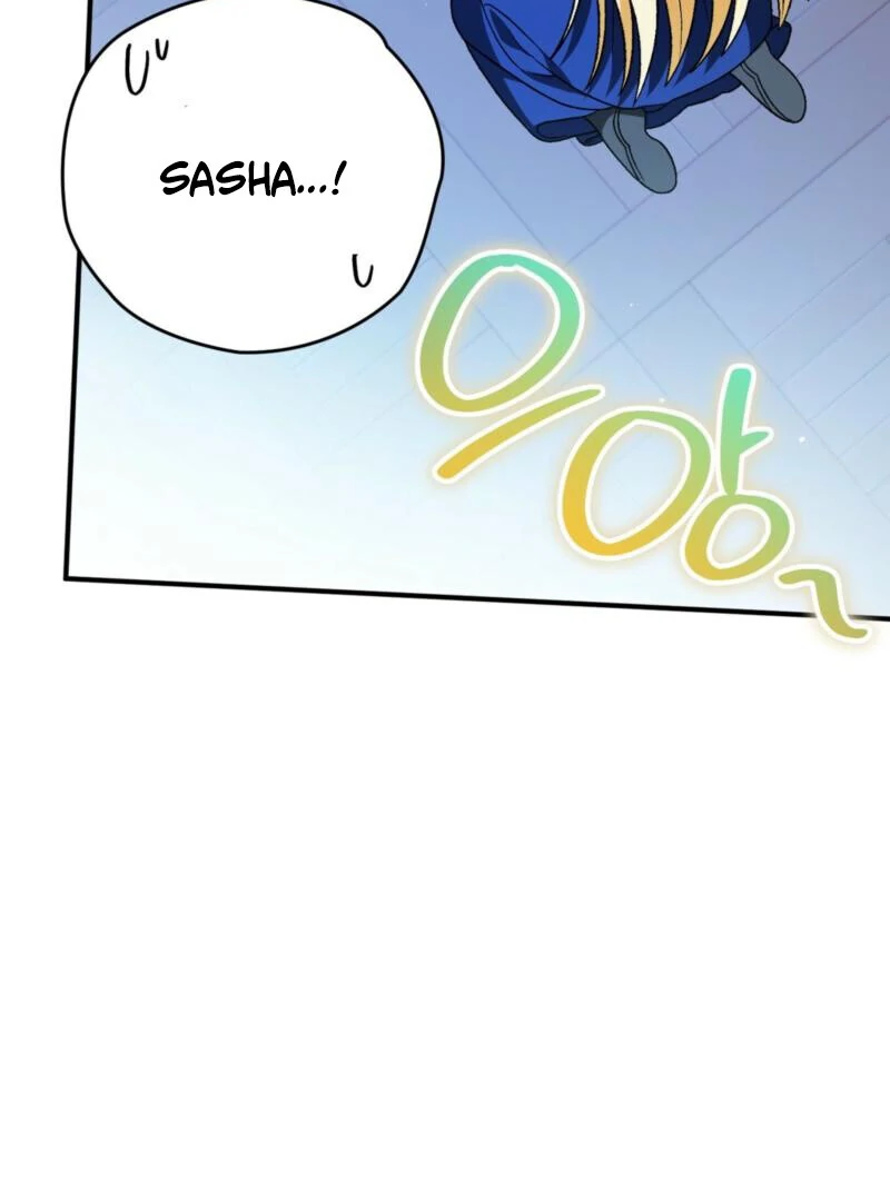 To My Dear Wolf Chapter 21 - Page 122