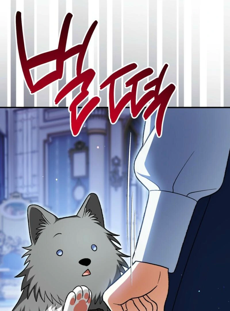 To My Dear Wolf Chapter 21 - Page 130