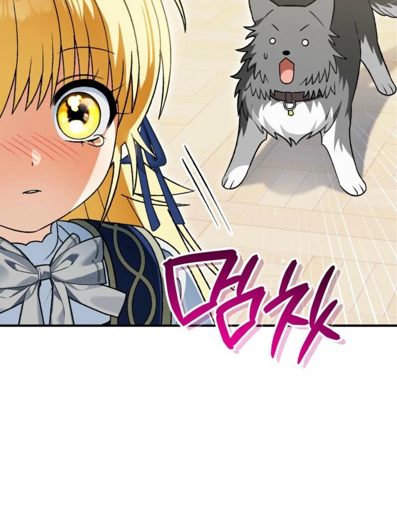 To My Dear Wolf Chapter 21 - Page 22