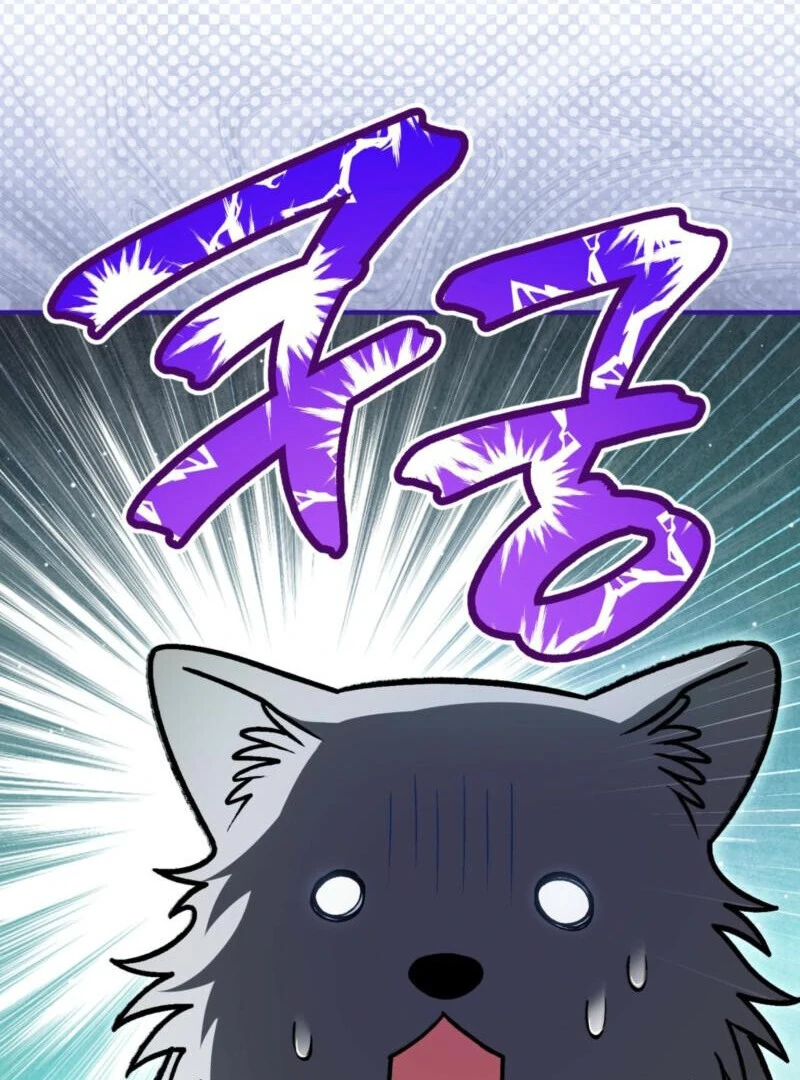 To My Dear Wolf Chapter 21 - Page 4