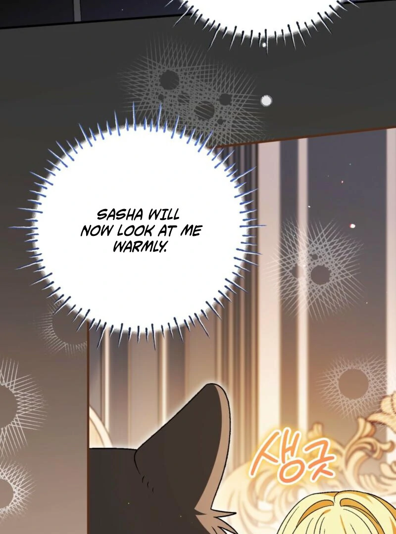 To My Dear Wolf Chapter 21 - Page 57