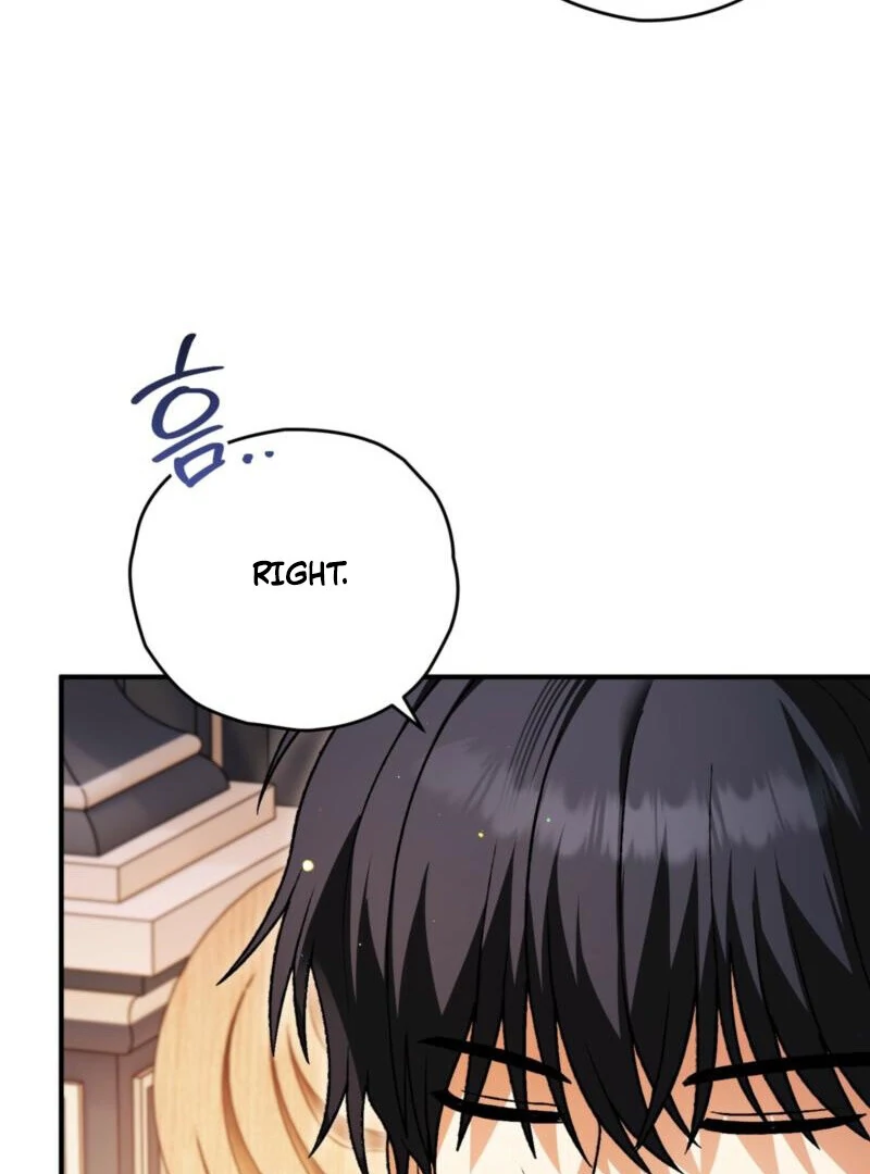 To My Dear Wolf Chapter 21 - Page 66