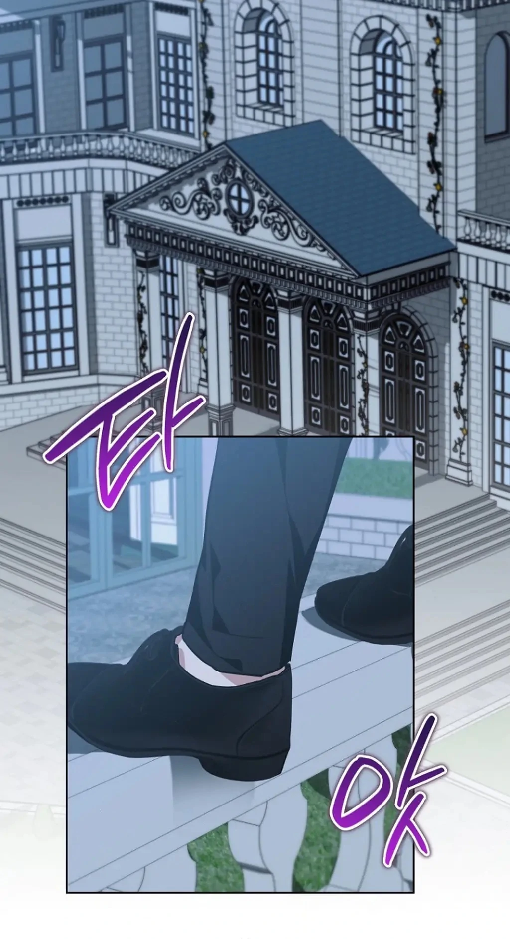 To My Dishonest Immortal Chapter 6 - Page 12