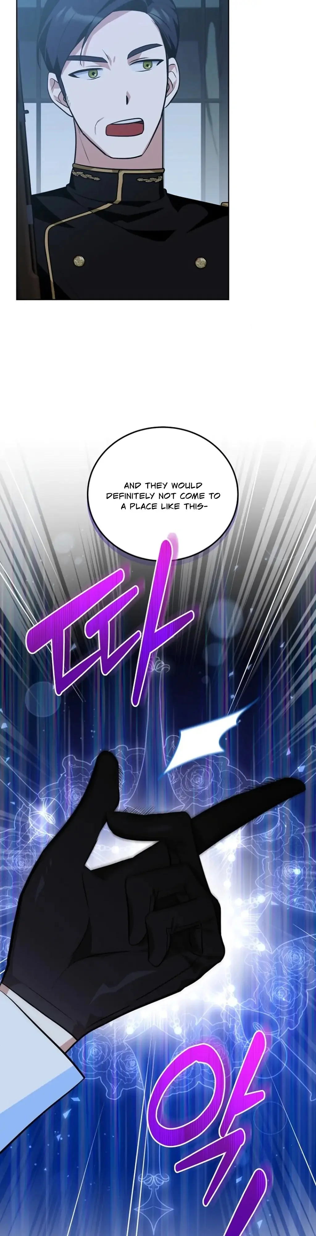 To My Dishonest Immortal Chapter 6 - Page 3