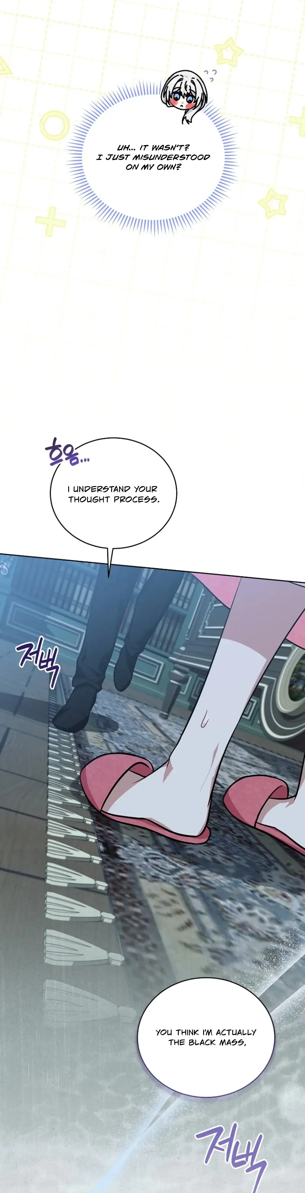 To My Dishonest Immortal Chapter 6 - Page 26