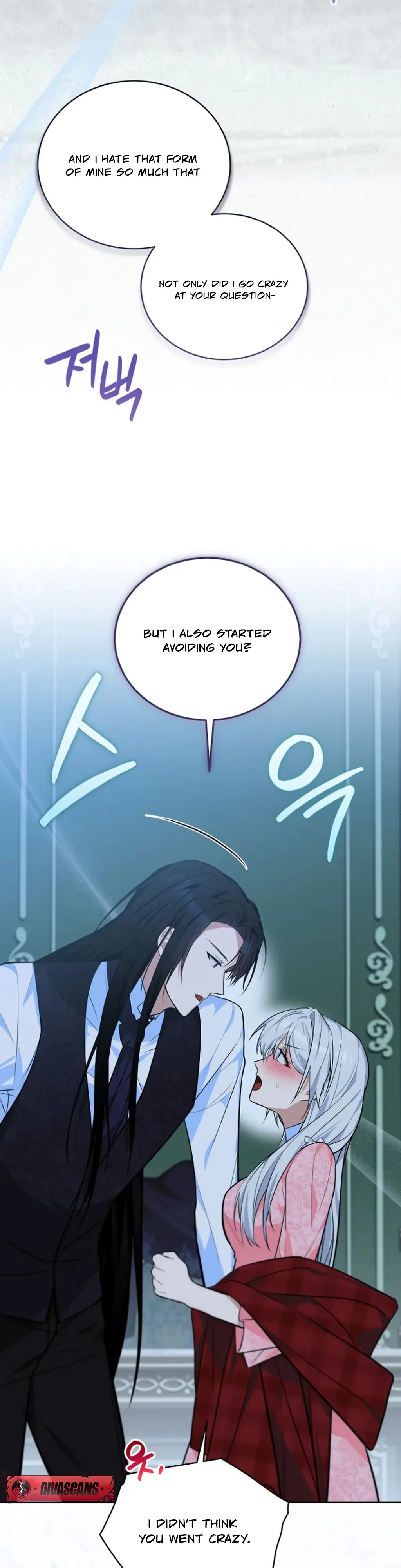 To My Dishonest Immortal Chapter 6 - Page 27