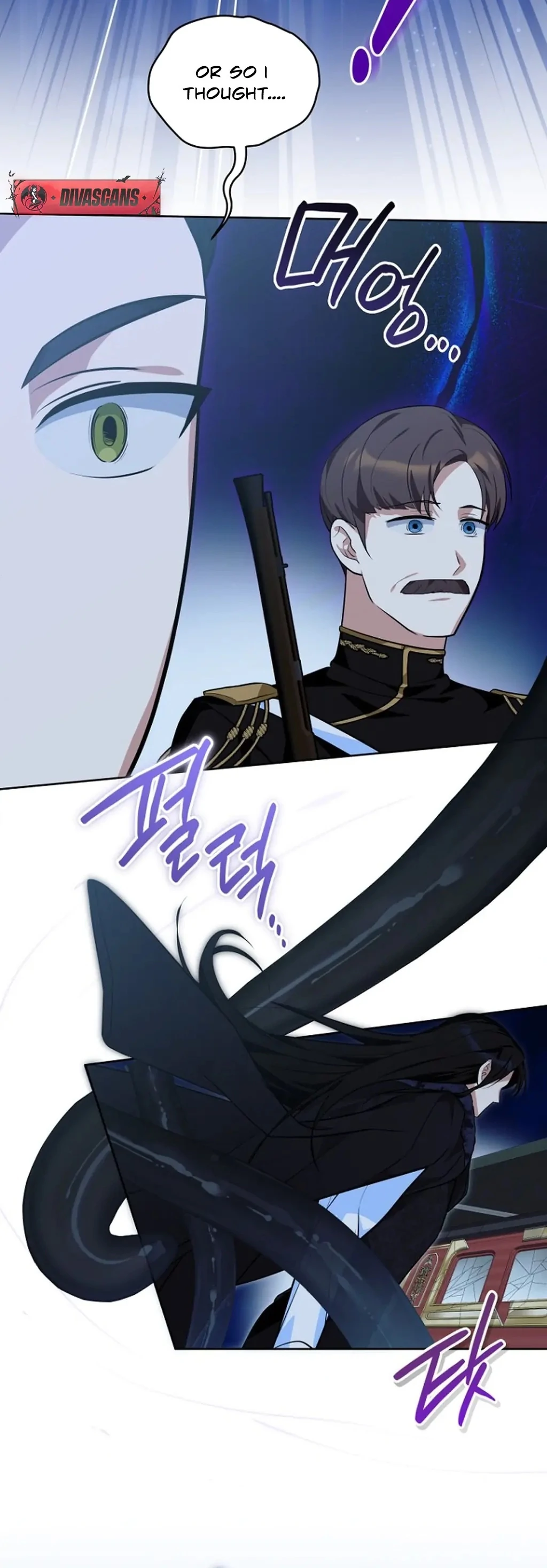 To My Dishonest Immortal Chapter 6 - Page 4