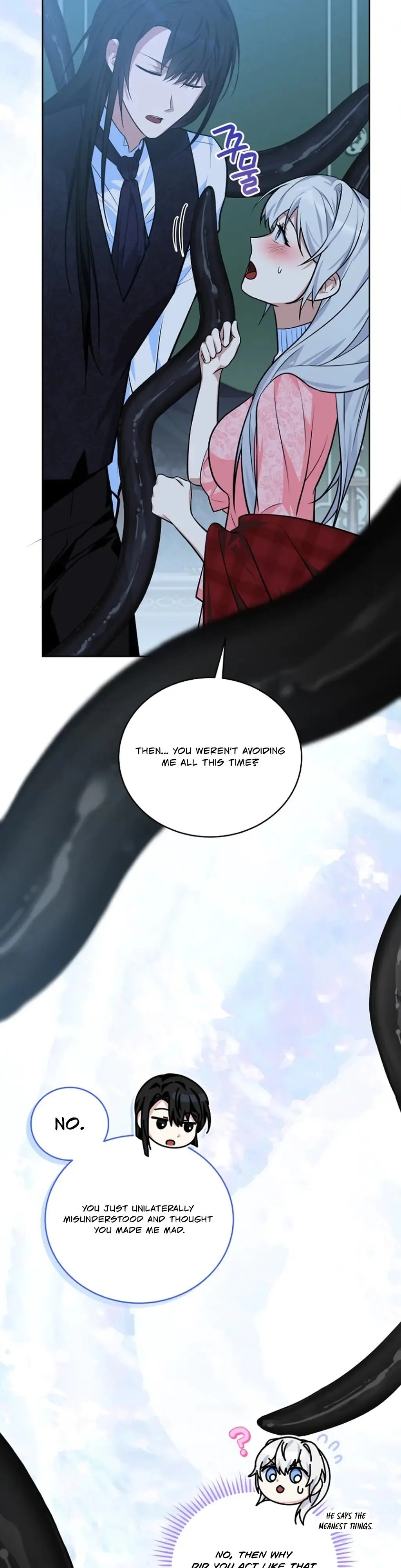 To My Dishonest Immortal Chapter 6 - Page 34