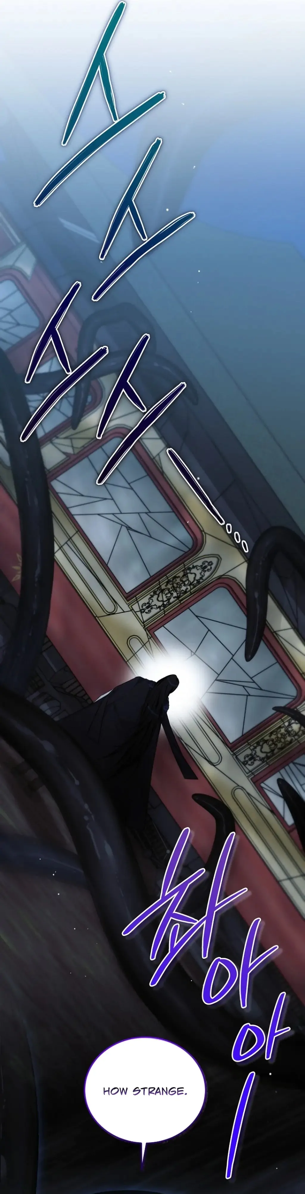 To My Dishonest Immortal Chapter 6 - Page 5