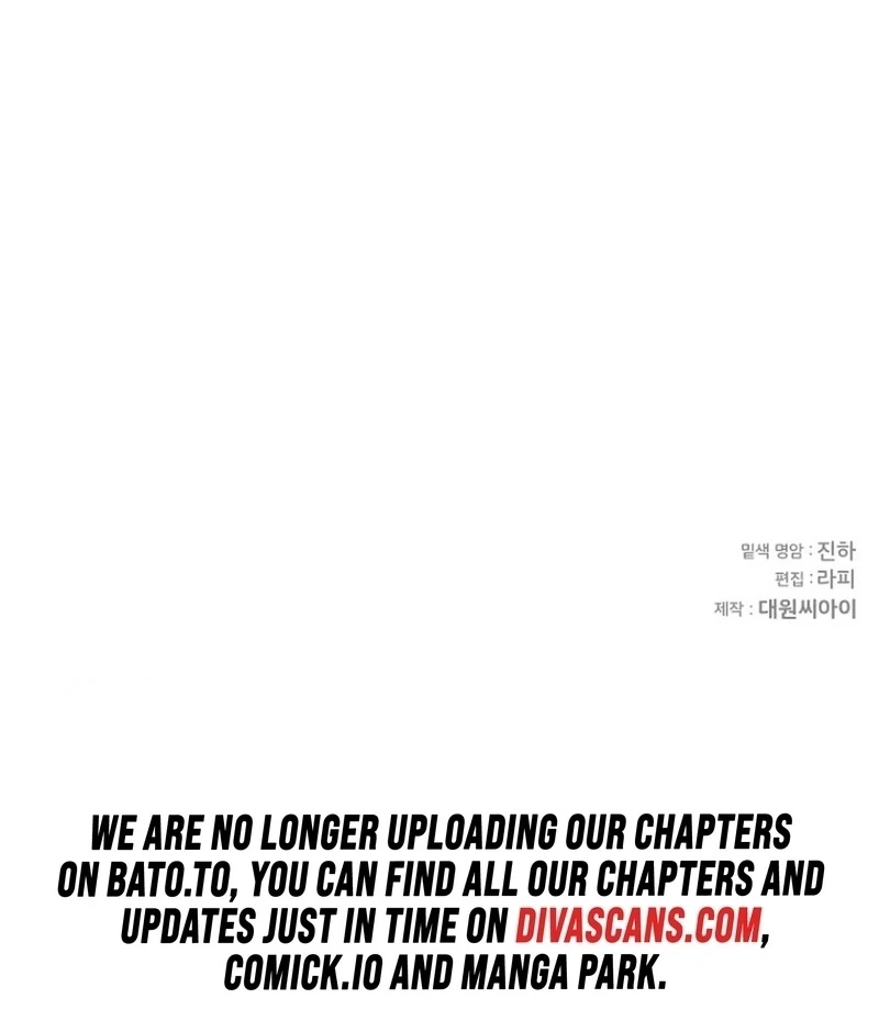 To My Dishonest Immortal Chapter 7 - Page 116