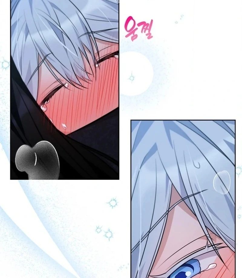 To My Dishonest Immortal Chapter 7 - Page 68