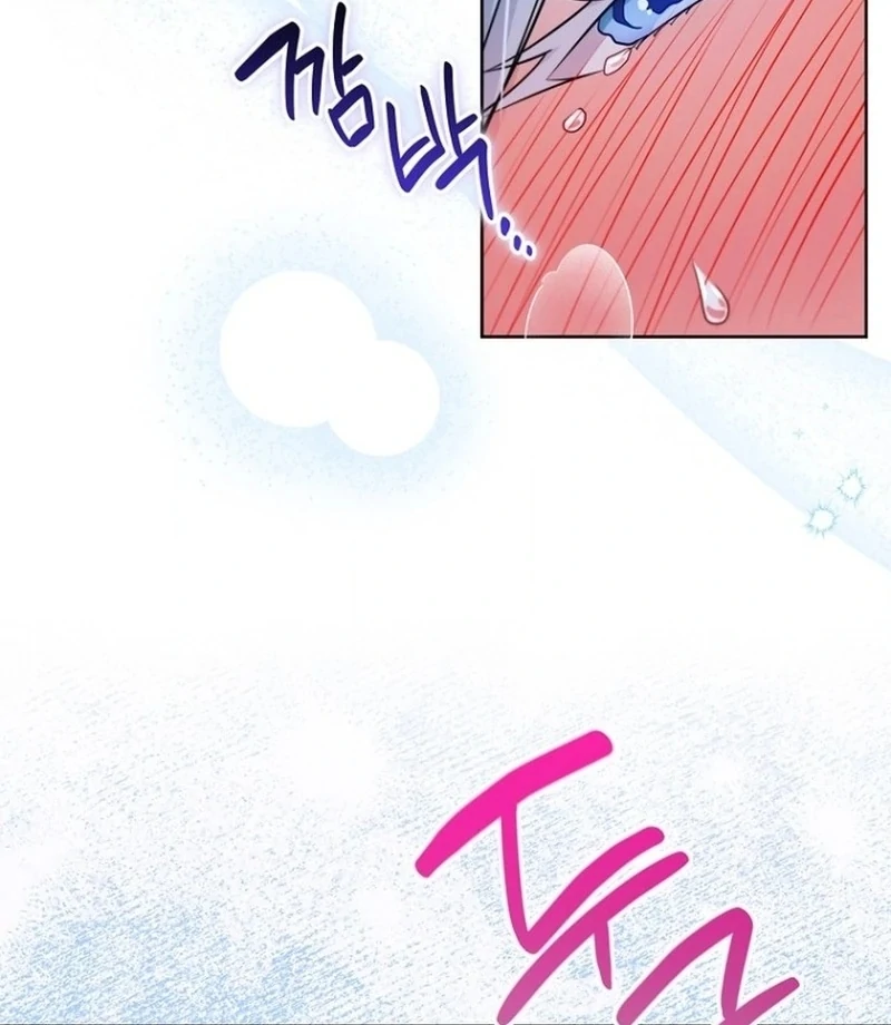 To My Dishonest Immortal Chapter 7 - Page 69