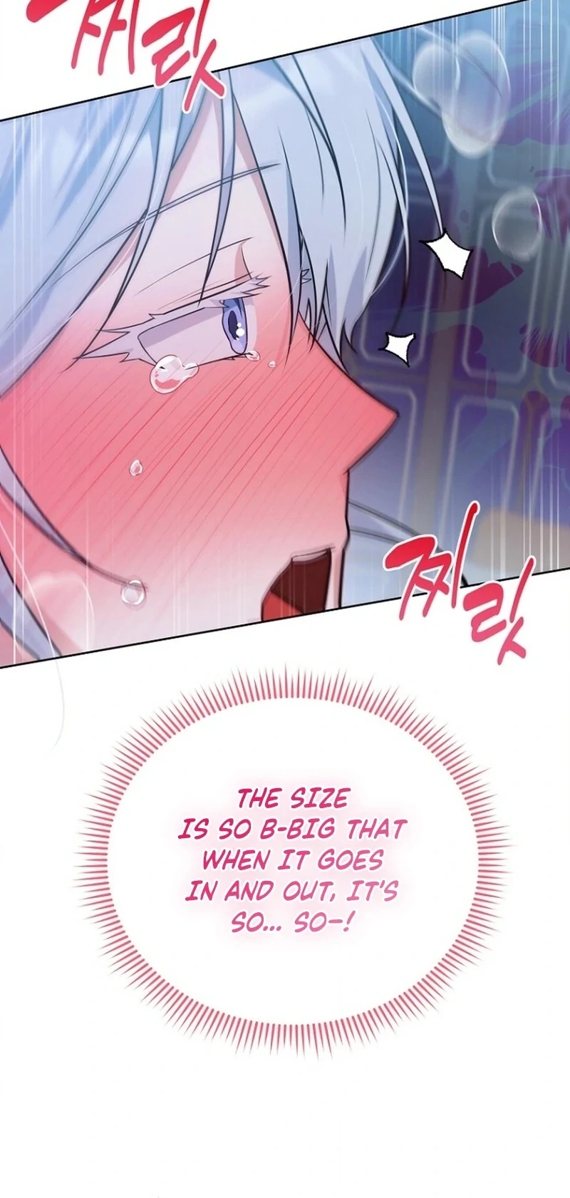 To My Dishonest Immortal Chapter 7 - Page 91