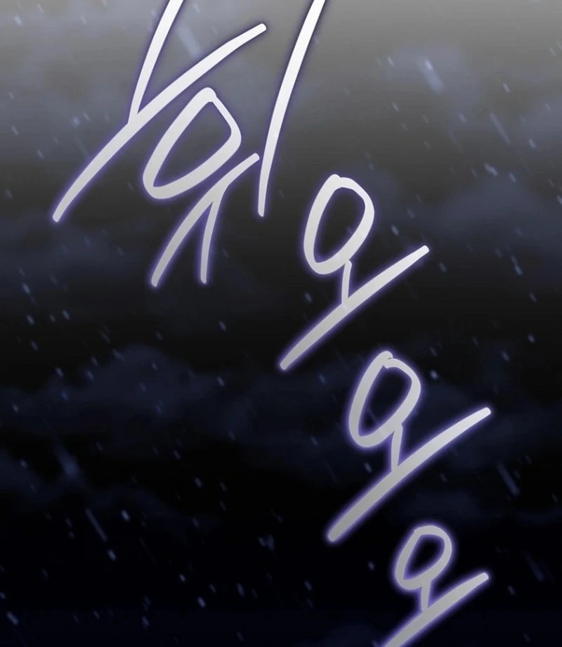 To My Dishonest Immortal Chapter 8 - Page 115