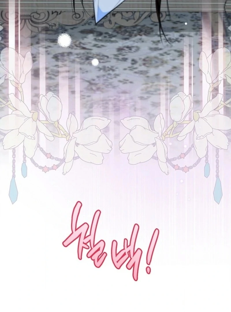 To My Dishonest Immortal Chapter 8 - Page 18