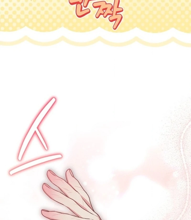 To My Dishonest Immortal Chapter 8 - Page 69