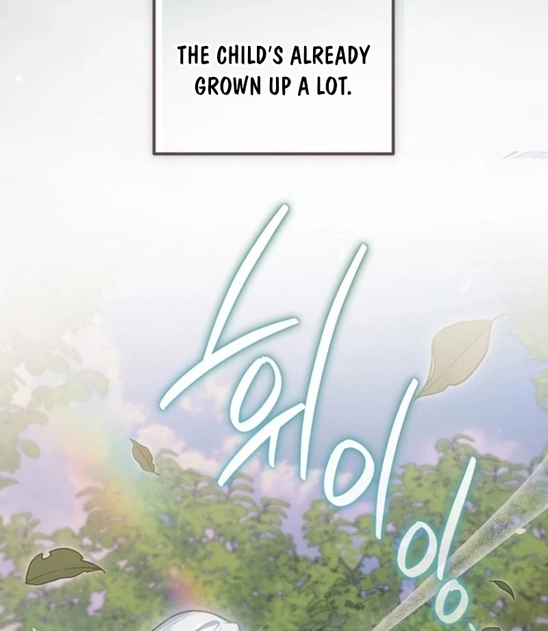 To My Dishonest Immortal Chapter 8 - Page 76