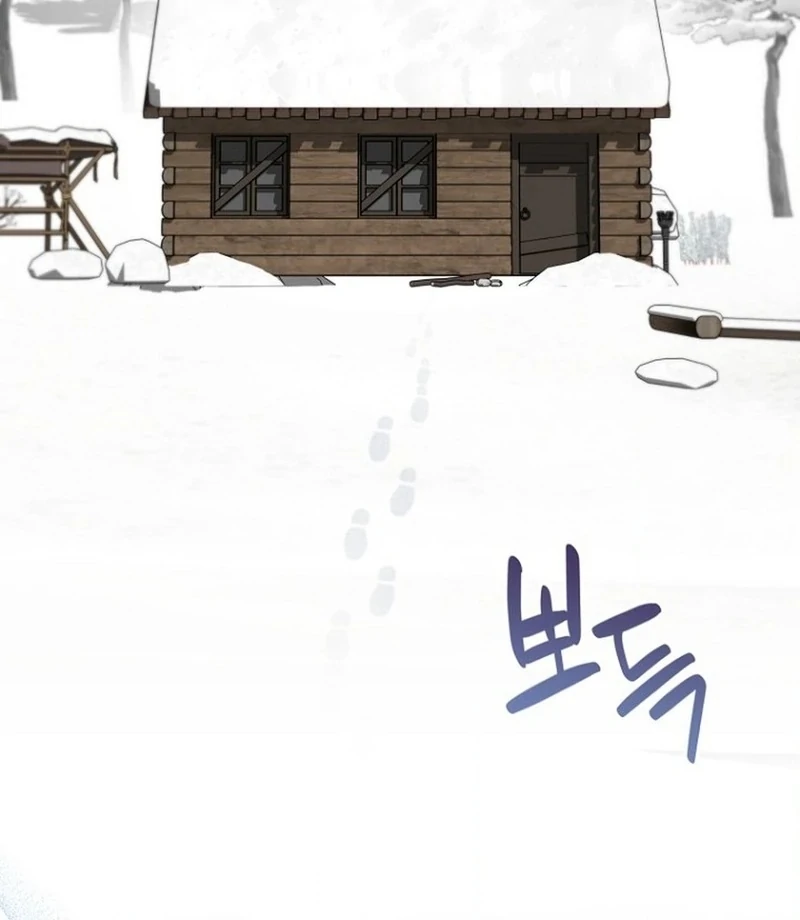 To My Dishonest Immortal Chapter 8 - Page 90