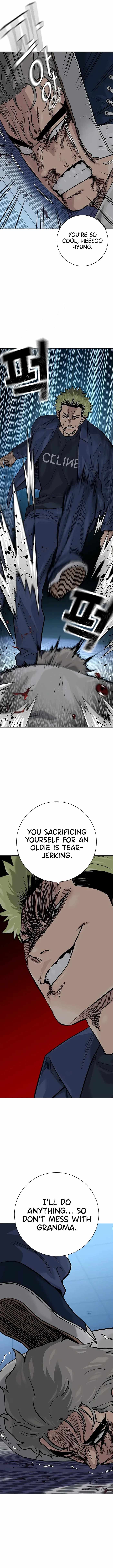 To Not Die Chapter 5.5 - Page 3