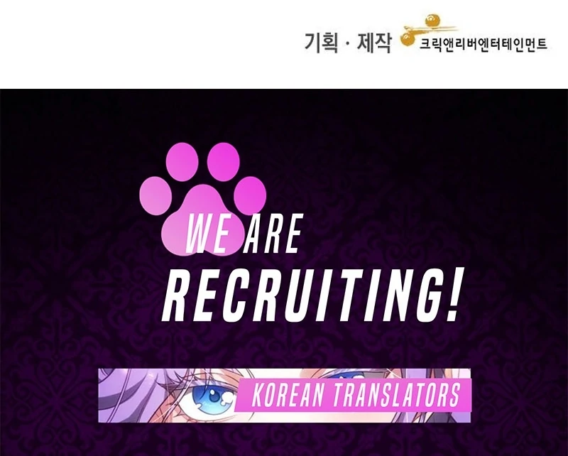 To the Perfect Duke Chapter 8 - Page 162