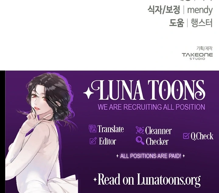 To the Summer That Returned Chapter 10 - Page 125