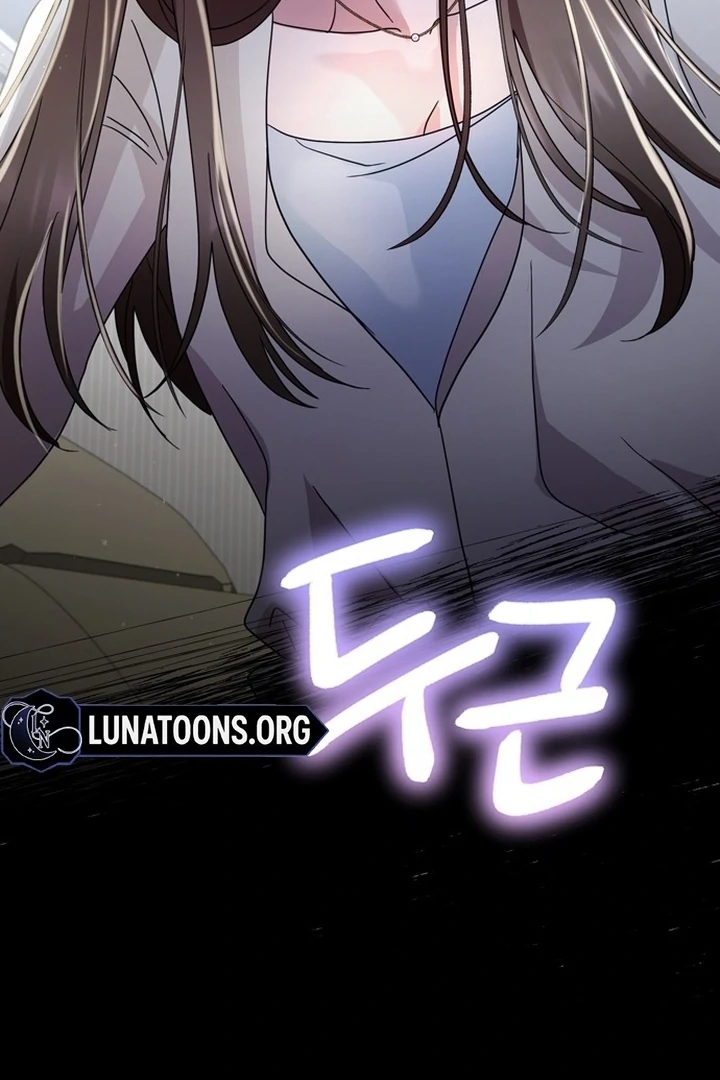 To the Summer That Returned Chapter 10 - Page 29