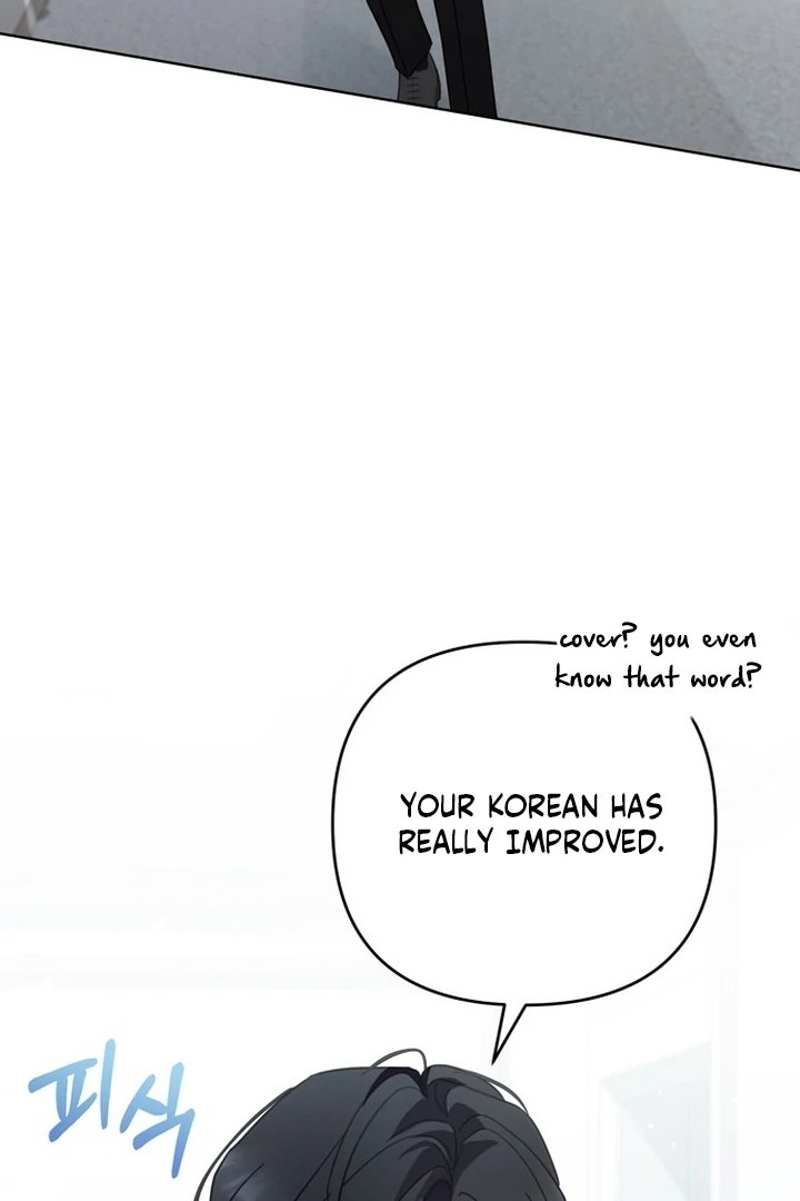 To the Summer That Returned Chapter 10 - Page 60