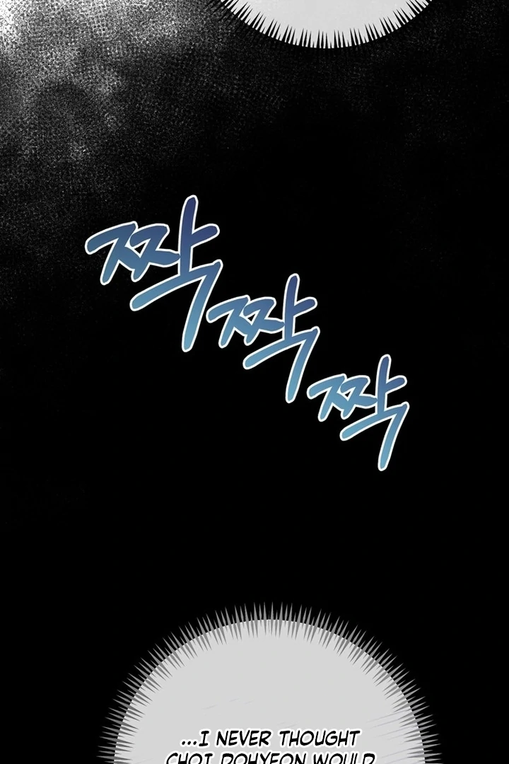 To the Summer That Returned Chapter 10 - Page 75