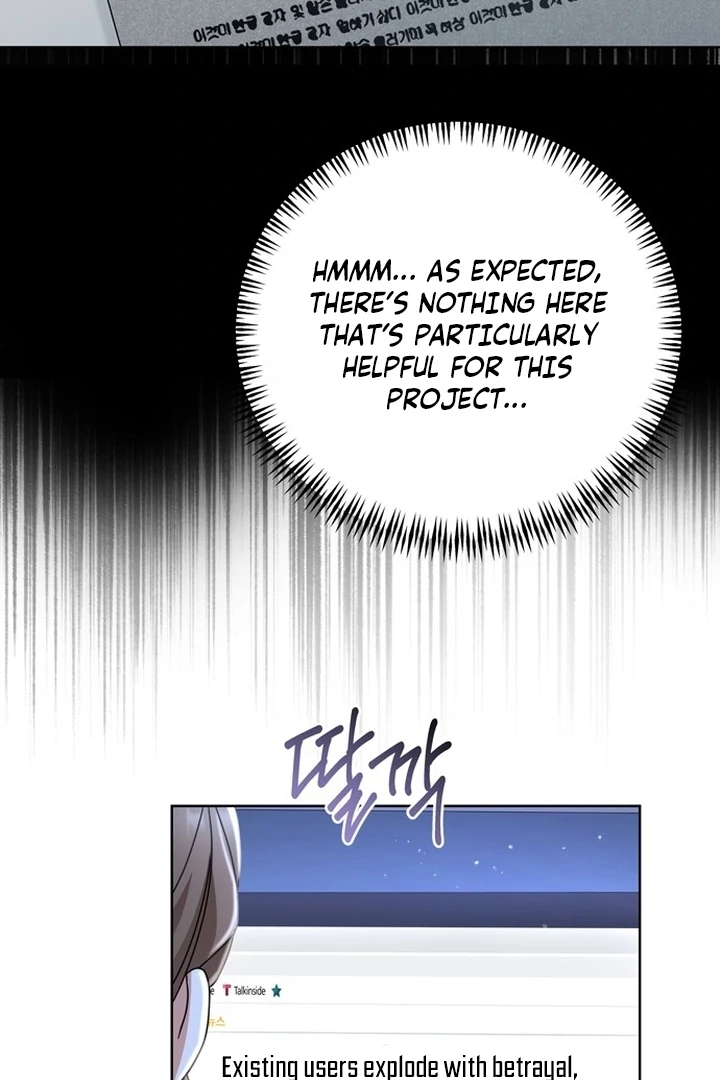 To the Summer That Returned Chapter 10 - Page 88