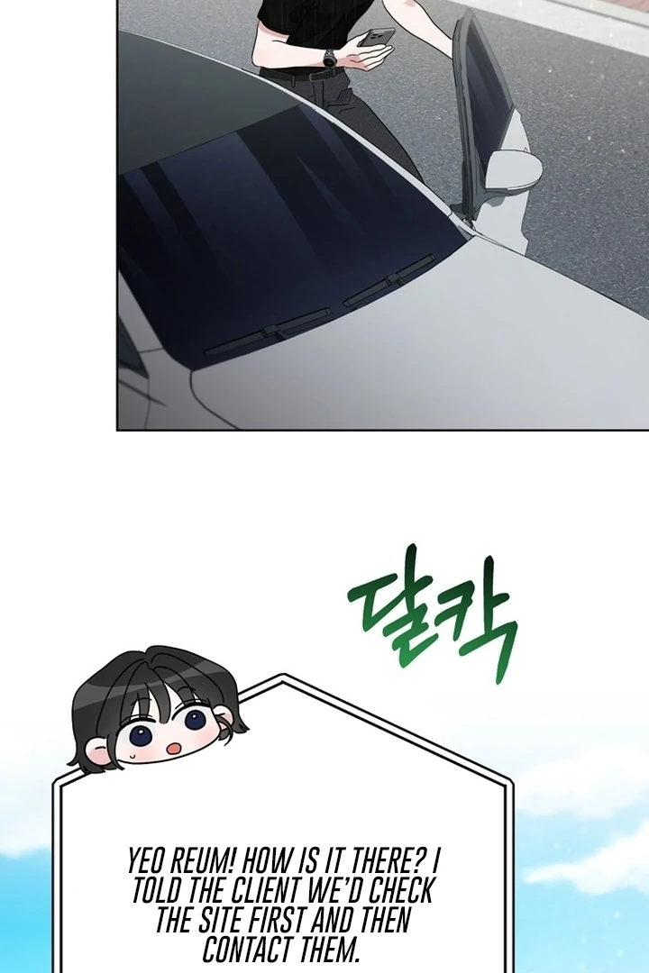 To the Summer That Returned Chapter 12 - Page 103