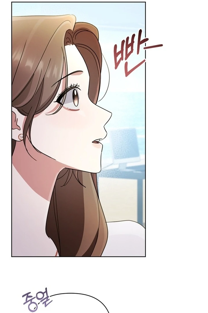 To the Summer That Returned Chapter 12 - Page 110