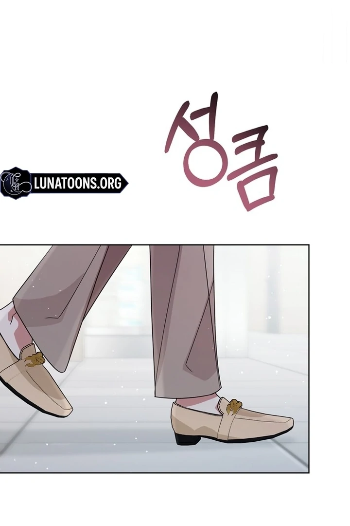 To the Summer That Returned Chapter 12 - Page 18