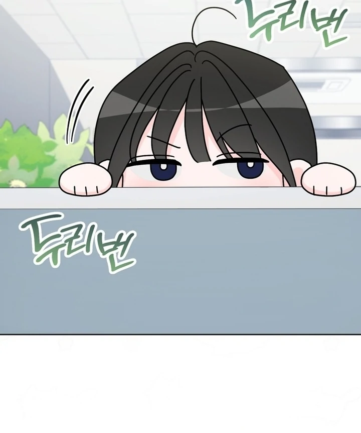 To the Summer That Returned Chapter 12 - Page 25