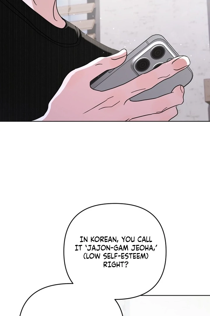 To the Summer That Returned Chapter 12 - Page 84