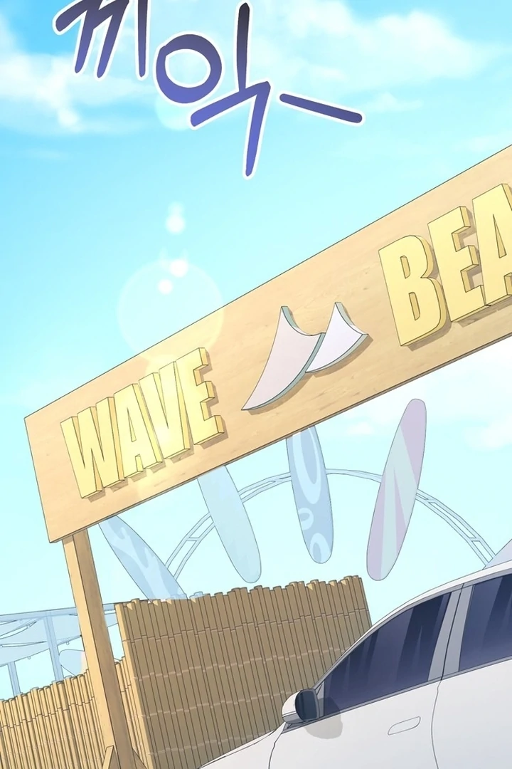 To the Summer That Returned Chapter 12 - Page 97