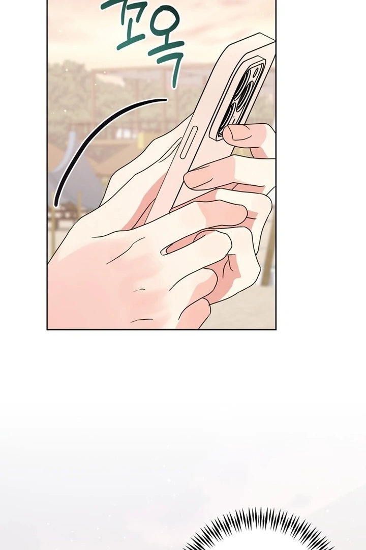 To the Summer That Returned Chapter 13 - Page 121