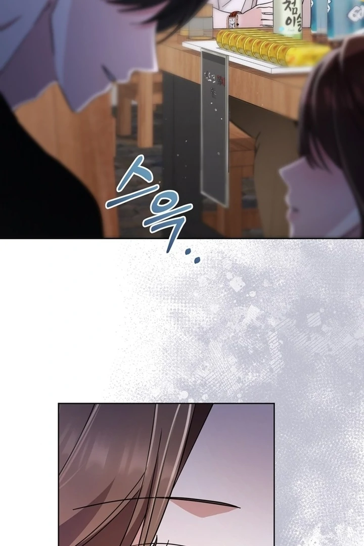 To the Summer That Returned Chapter 14 - Page 106