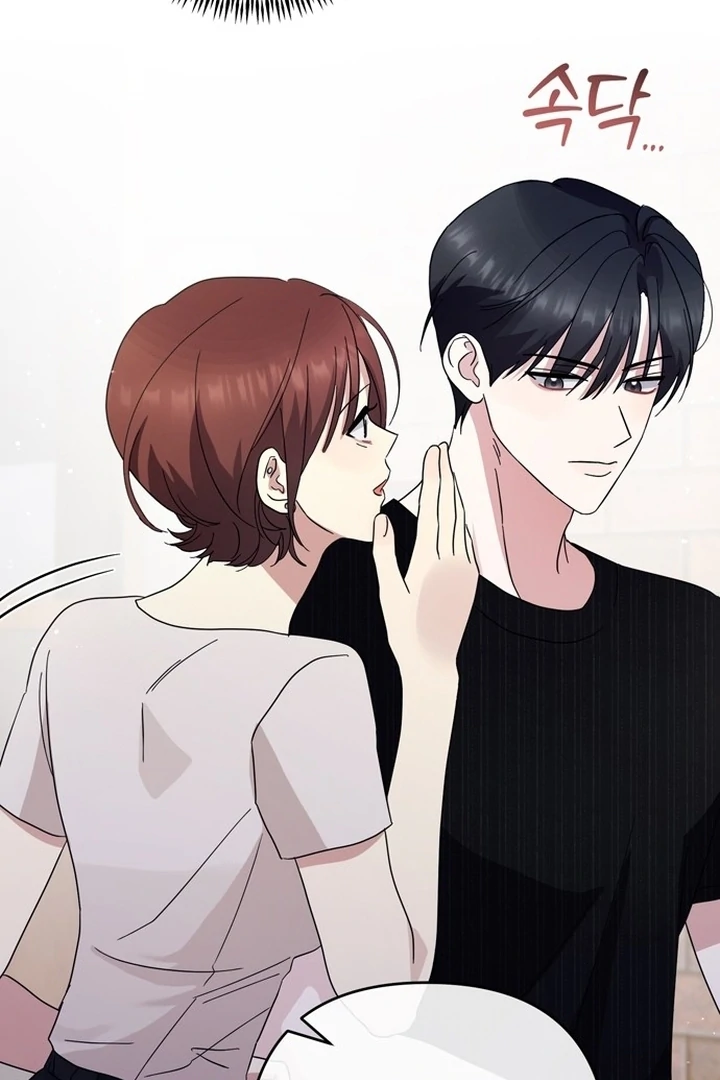 To the Summer That Returned Chapter 14 - Page 109