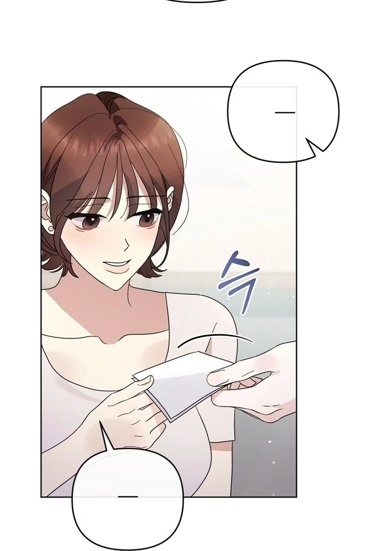 To the Summer That Returned Chapter 14 - Page 113