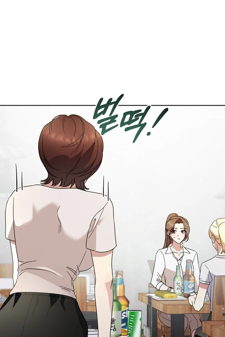 To the Summer That Returned Chapter 14 - Page 114