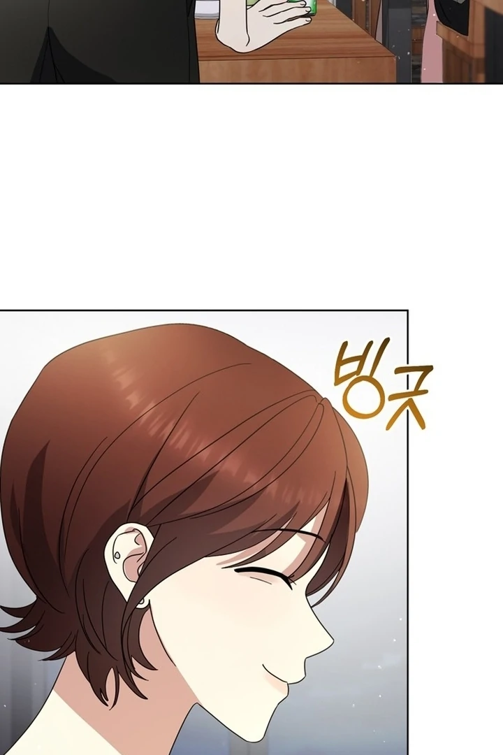 To the Summer That Returned Chapter 14 - Page 115