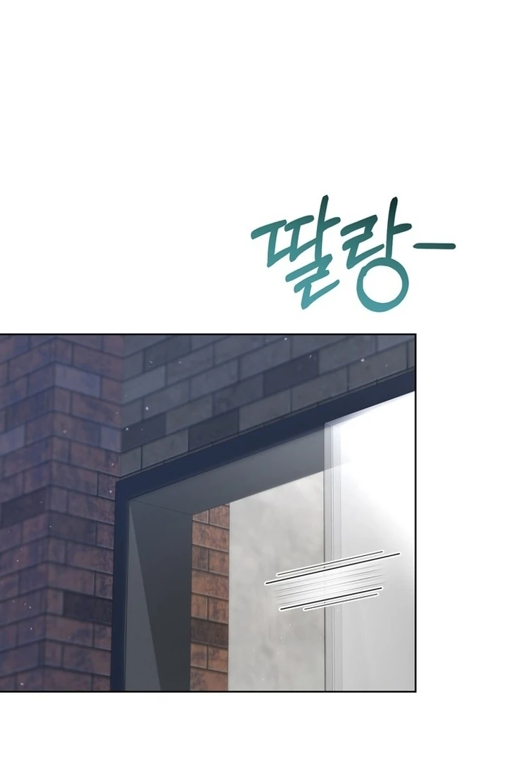 To the Summer That Returned Chapter 14 - Page 123