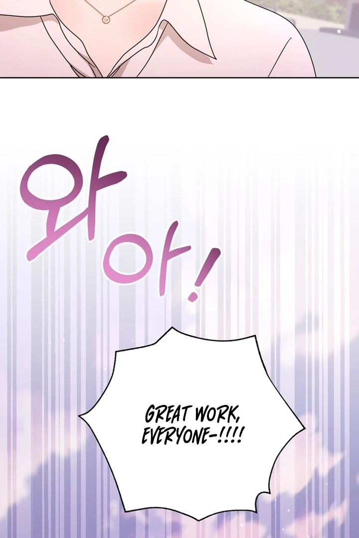 To the Summer That Returned Chapter 14 - Page 21