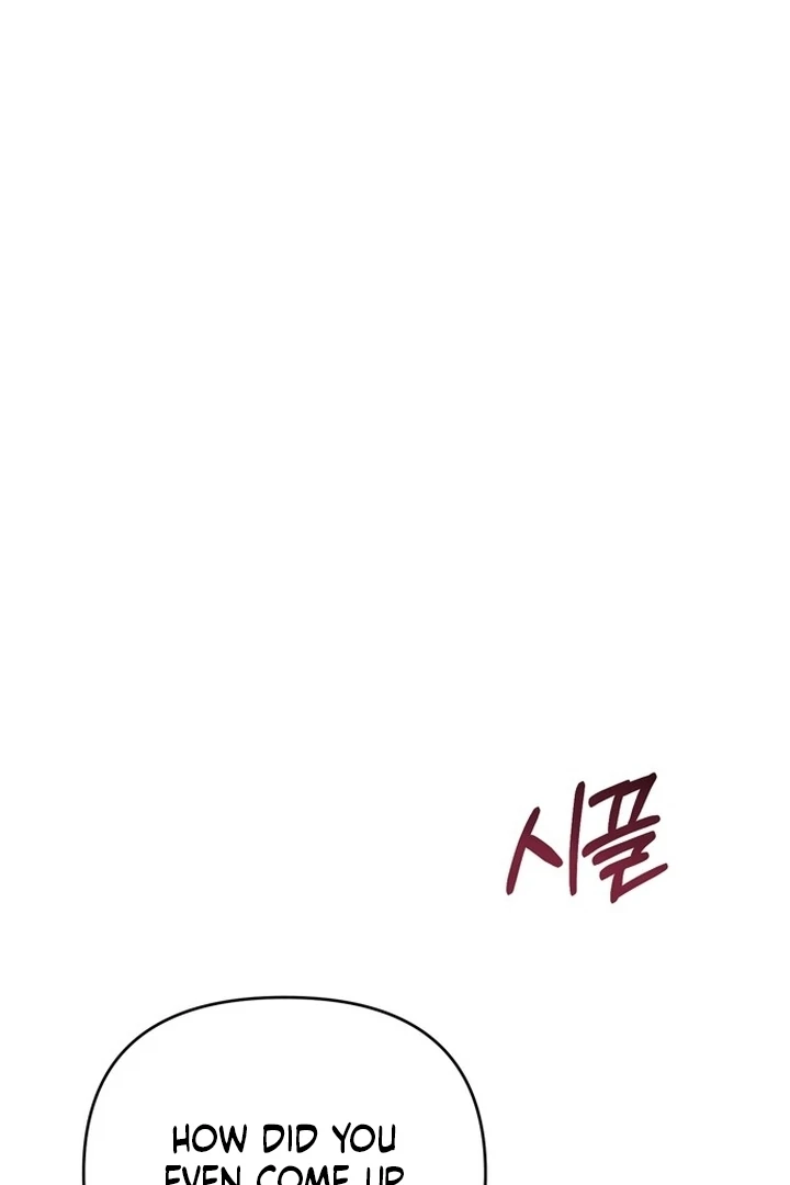 To the Summer That Returned Chapter 14 - Page 26