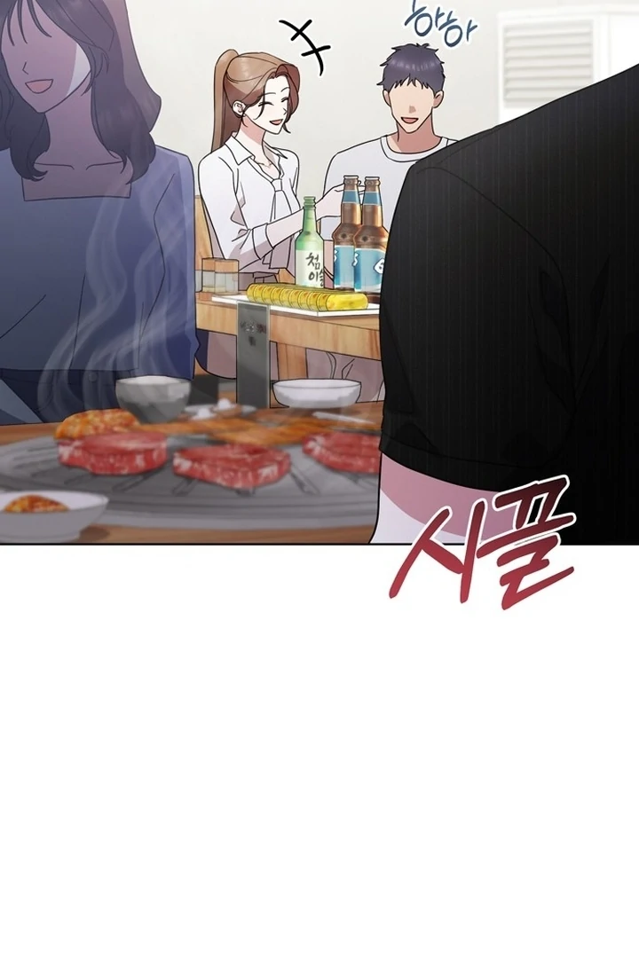 To the Summer That Returned Chapter 14 - Page 35