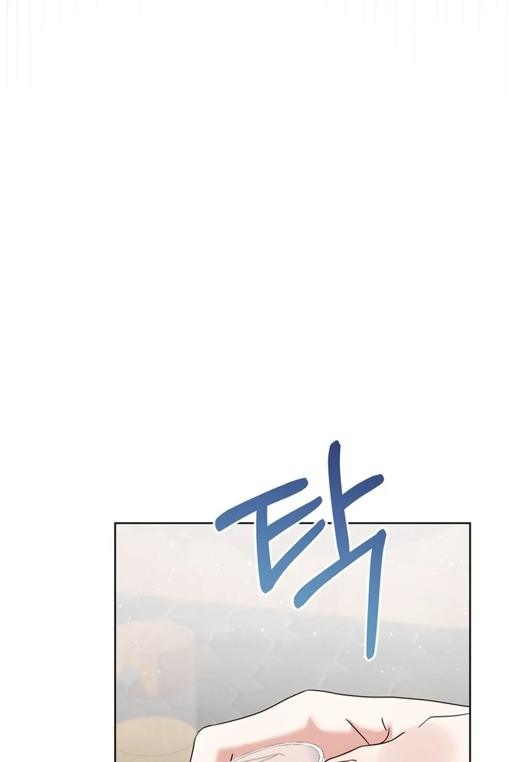 To the Summer That Returned Chapter 14 - Page 43