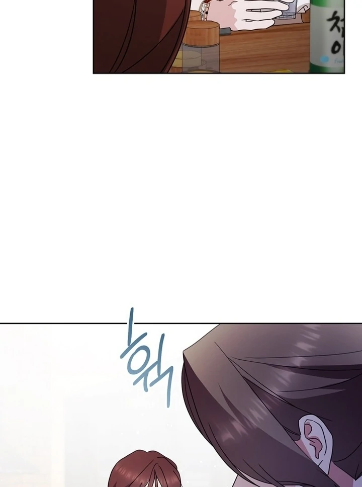 To the Summer That Returned Chapter 14 - Page 82